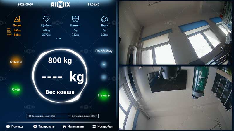 weighing system of self-loading mixer truck for Russian